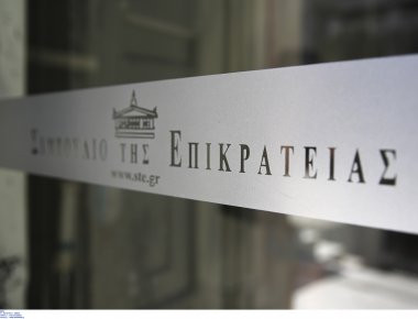 ΣτΕ: Οι Δήμοι δεν έχουν τη δυνατότητα να αναστέλλουν την έκδοση αδειών καταστημάτων υγειονομικού ενδιαφέροντος